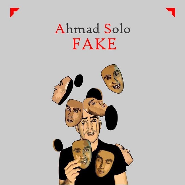 دانلود آهنگ فیک دانلود آهنگ فیک